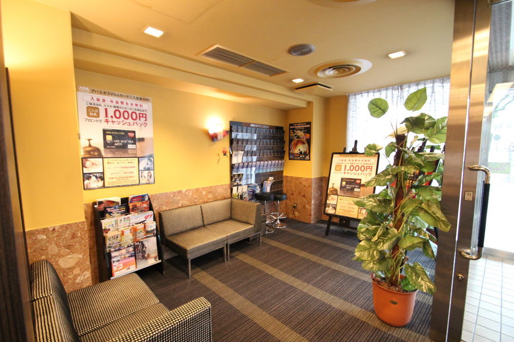 Apa Hotel Hiroshima Ekimae Екстериор снимка